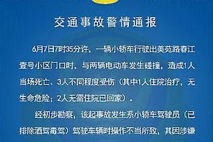 北青：中国足协将对浙江队被罚人员进行追加处罚